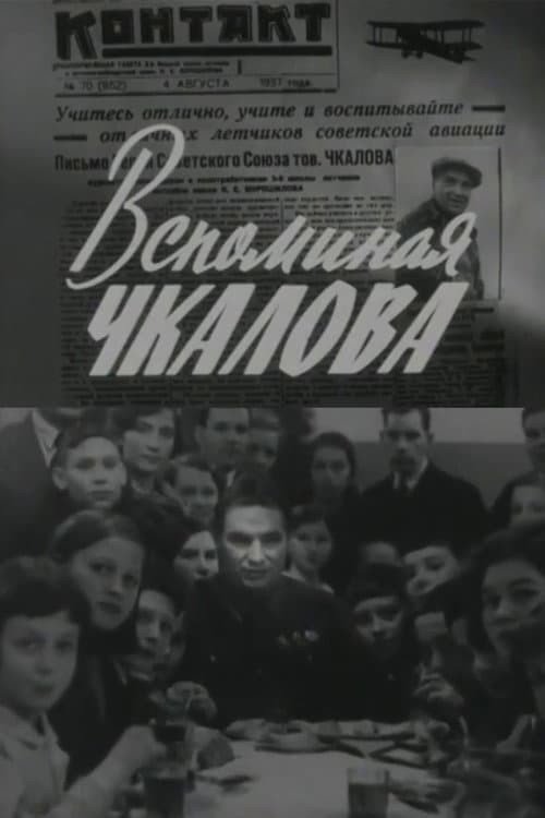 Remembering Chkalov