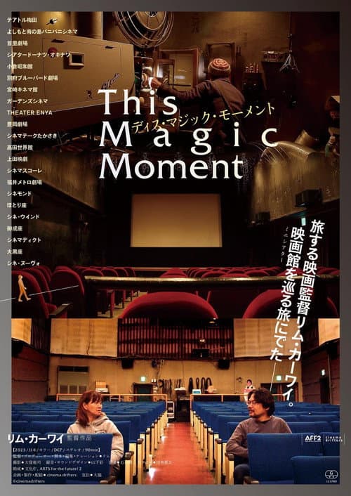 This Magic Moment