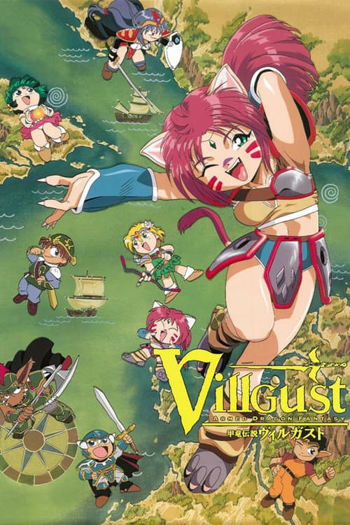 Armored Dragon Legend Villgust