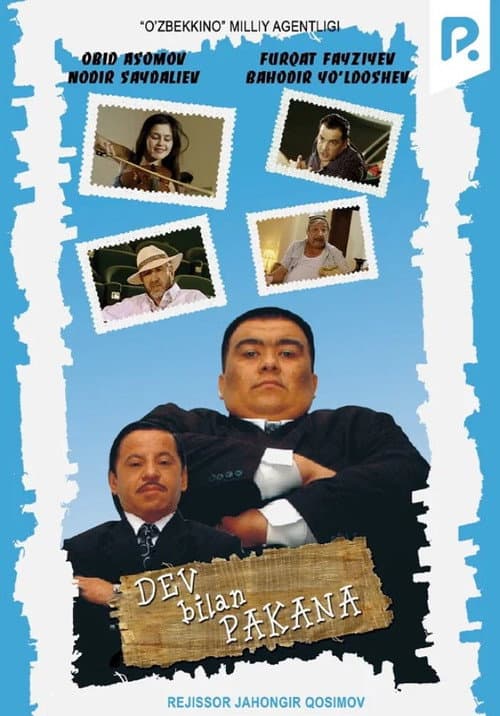 Dev bilan Pakana