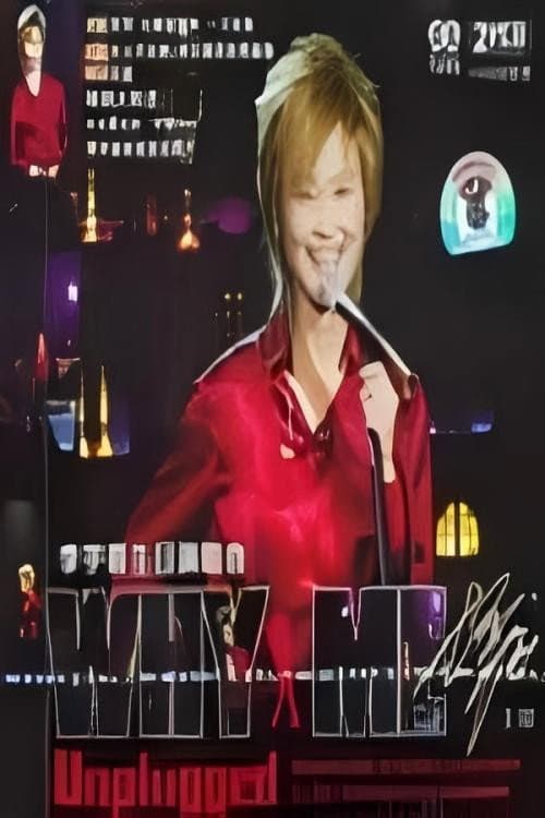 2006 WhyMe李宇春(成都)演唱会