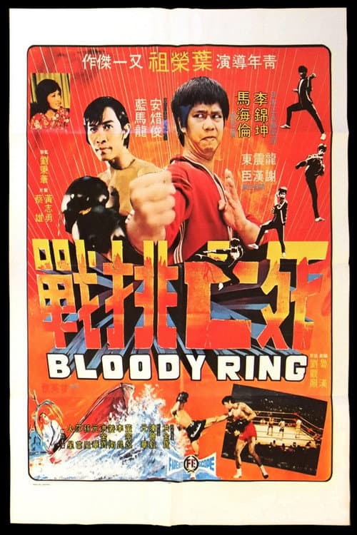 Bloody Ring