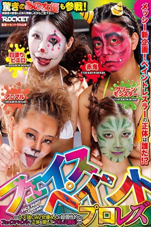 Messy's new project! Who is the paint lesbian?! Face Paint Pro Lesbian