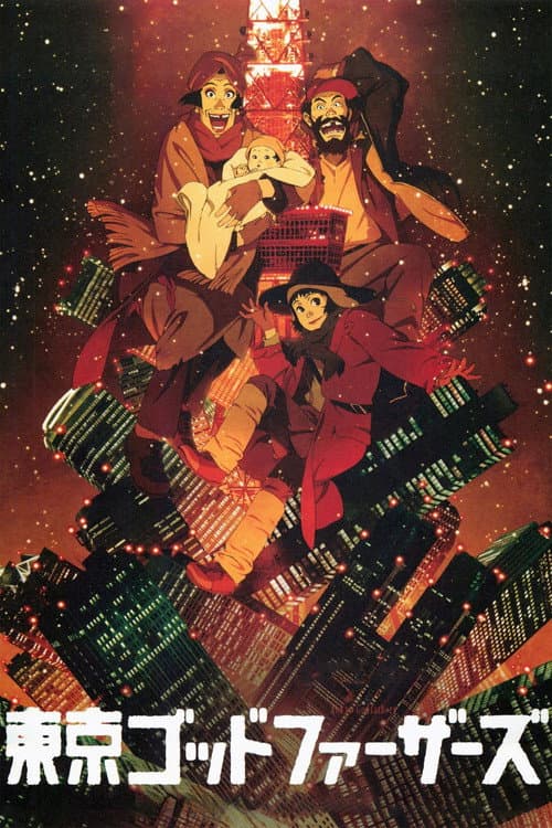 Tokyo Godfathers