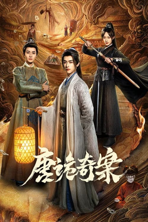Mysterious and Absurd Cases of the Tang  Dynasty
