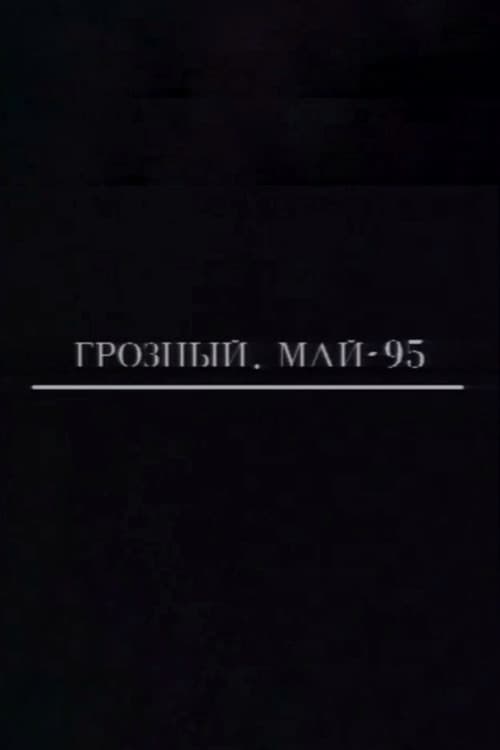 Grozny. May-95