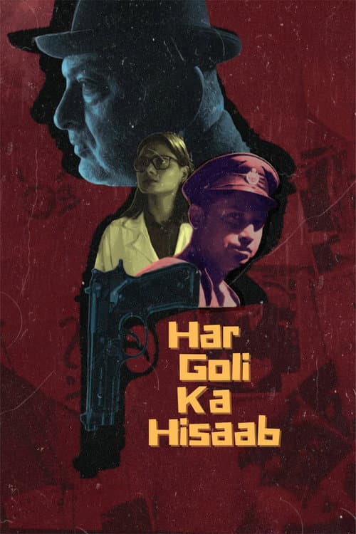 Har Goli Ka Hisaab