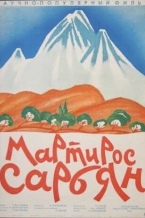 Martiros Saryan