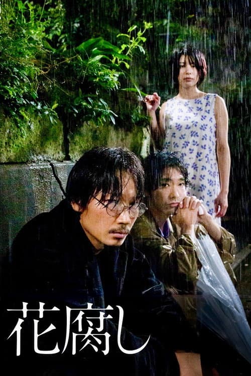 A Spoiling Rain