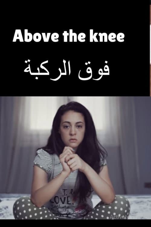 Above the Knee