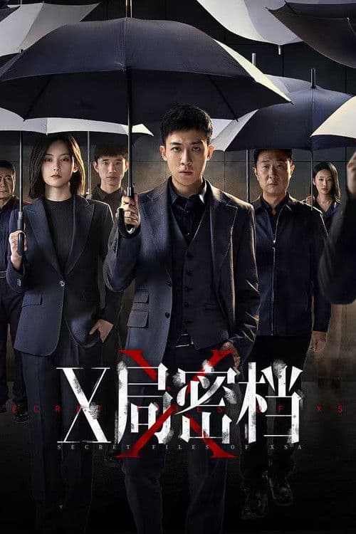 Secret Files of XSA