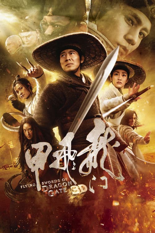 Flying Swords of Dragon Gate