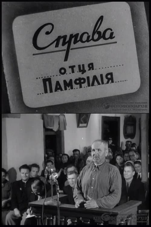 The case of Father Pamfiliy