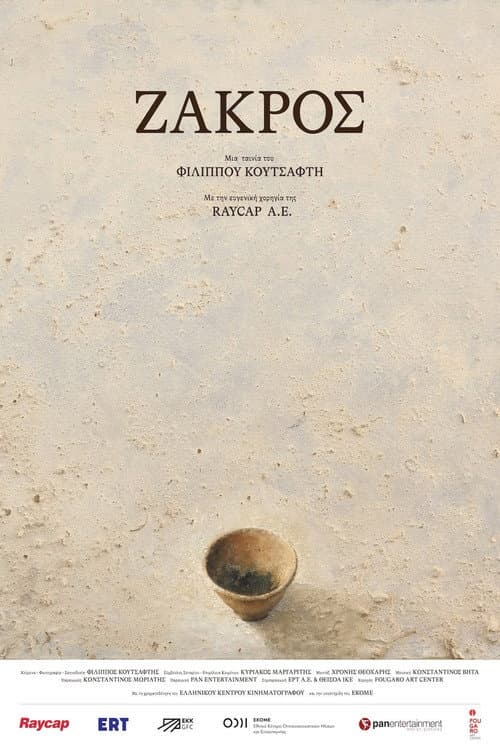 Zakros