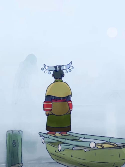 Guo - Pages of Ell