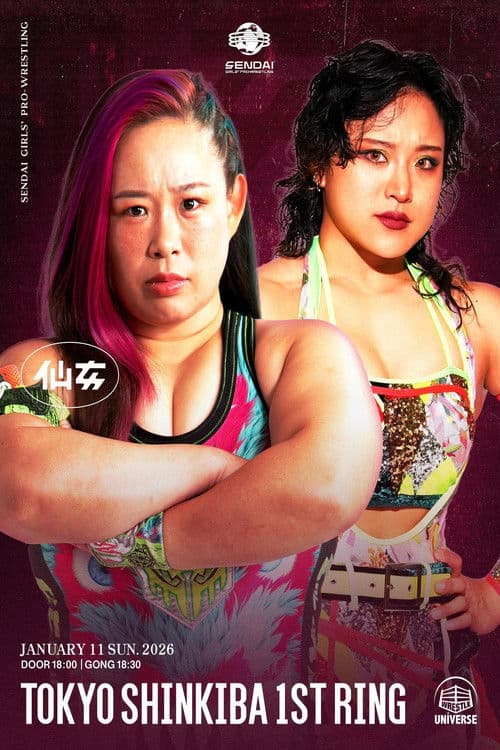 Sendai Girls' Pro-Wrestling in Shinkiba 1st RING ~Step and Go~