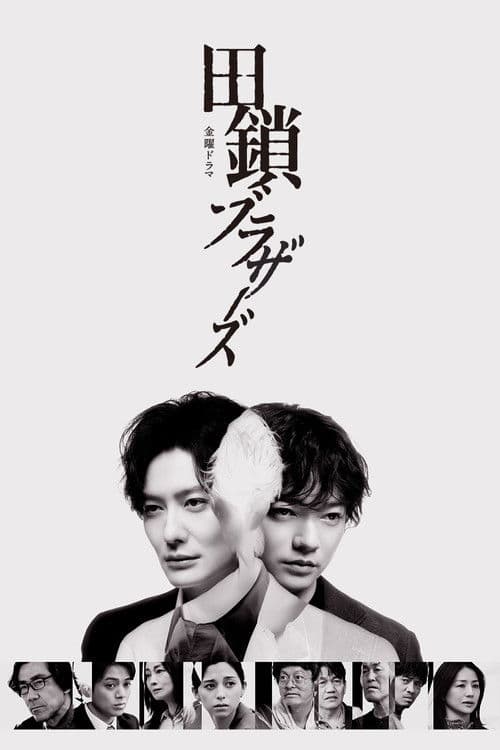 TAGUSARI bros.