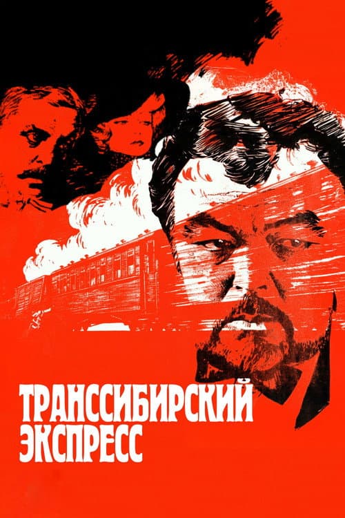 Trans-Siberian Express