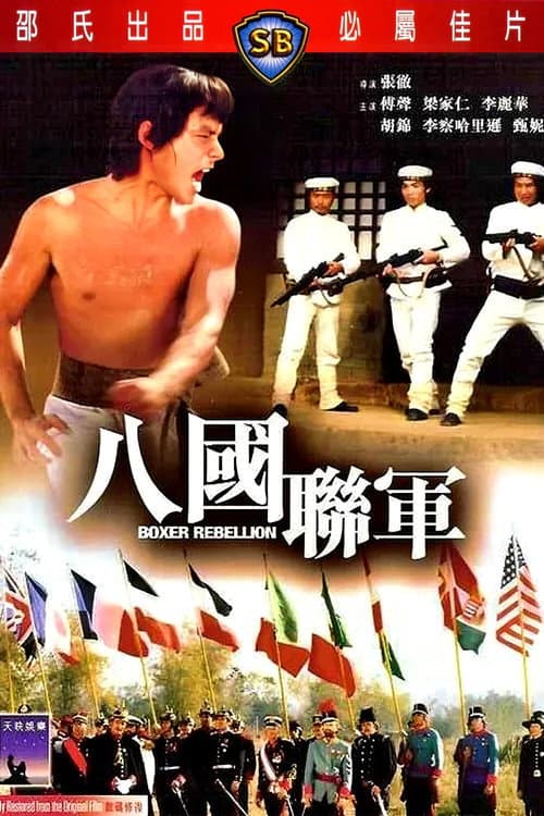Boxer Rebellion