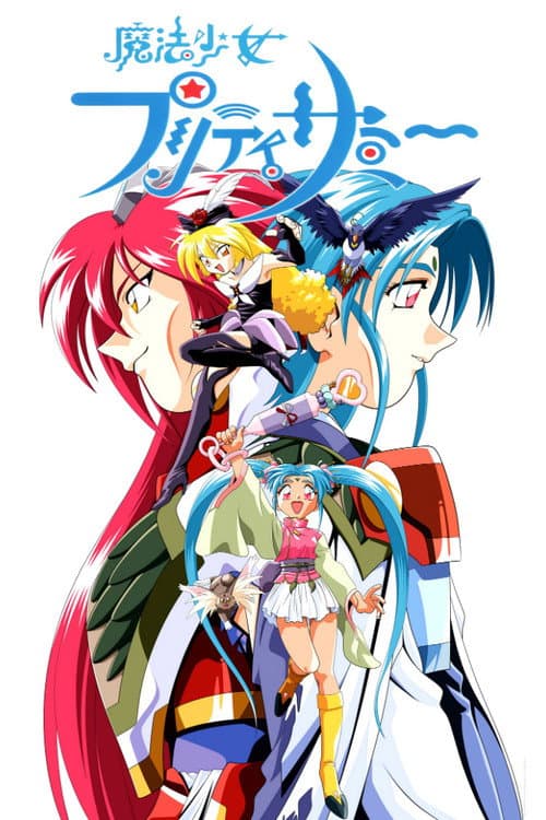 Magical Project S