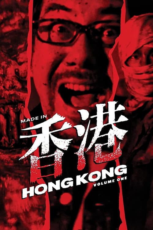 The Deadly Camp