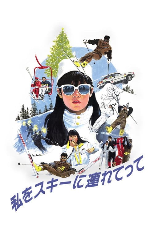 Take Me Out to the Snowland