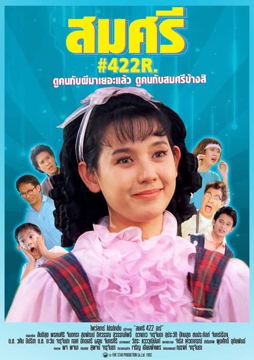 Somsri #422 R.