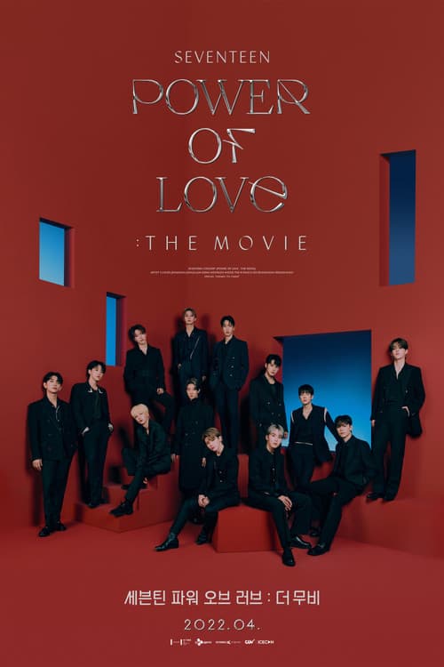 SEVENTEEN POWER OF LOVE : THE MOVIE