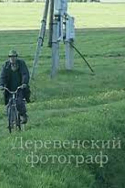 The Village Photographer