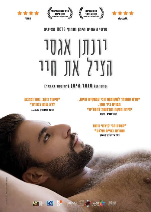 Jonathan Agassi Saved My Life