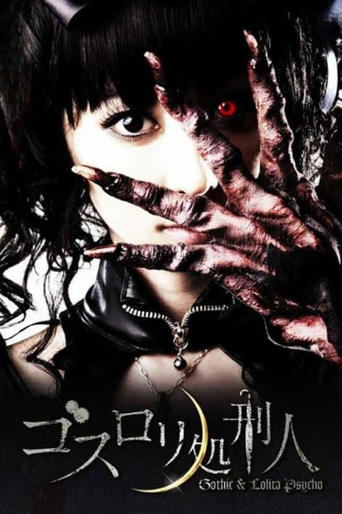 Psycho Gothic Lolita