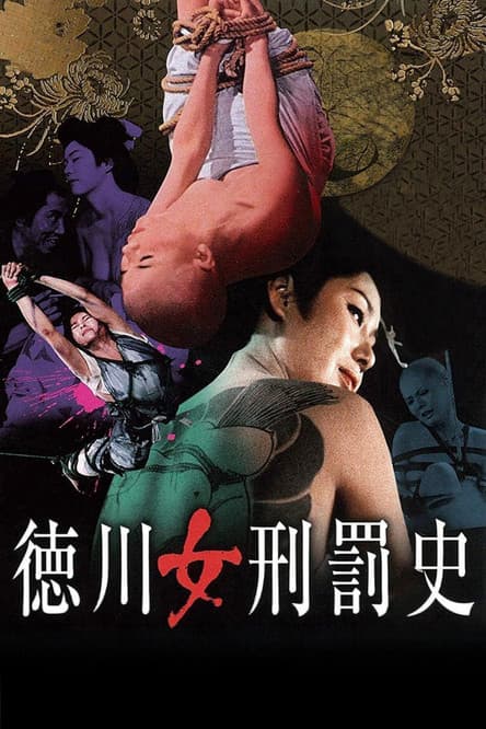 Shogun's Joy of Torture