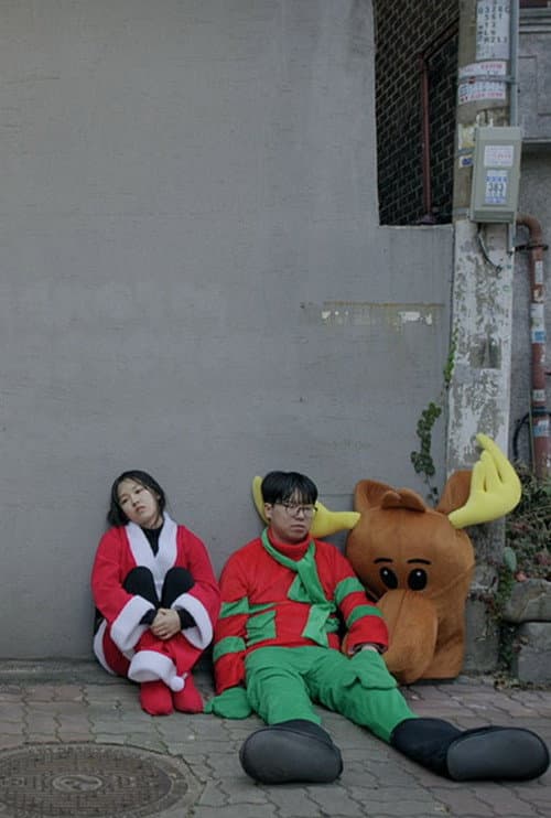 메리!
