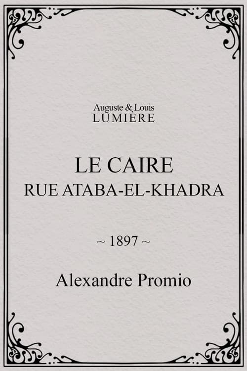 Le Caire, rue Ataba-el-Khadra