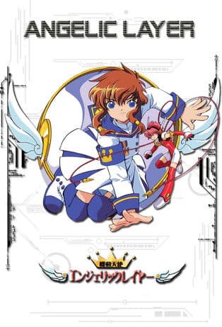 Battle Doll: Angelic Layer