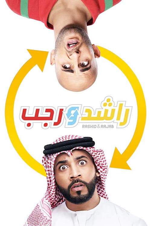Rashid And Rajab