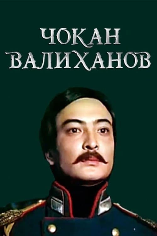 Shokan Valikhanov