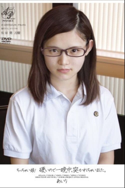 APAA-214 Tiny Daughter! All Night, I Have Poked So Hard. Airi Airi Kubota