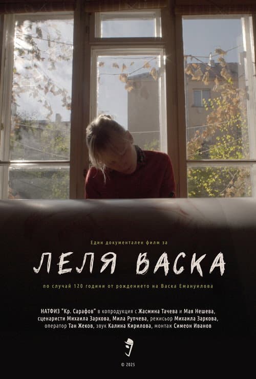 Aunt Vaska