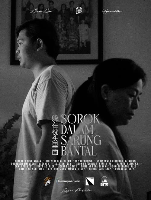 Sorok Dalam Sarung Bantal
