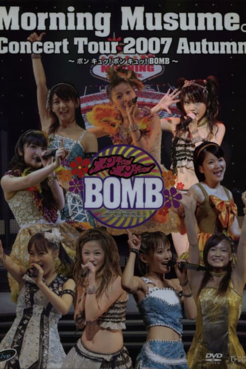 Morning Musume. 2007 Autumn Solo Tanaka Reina ~Bon Kyu! Bon Kyu! BOMB~
