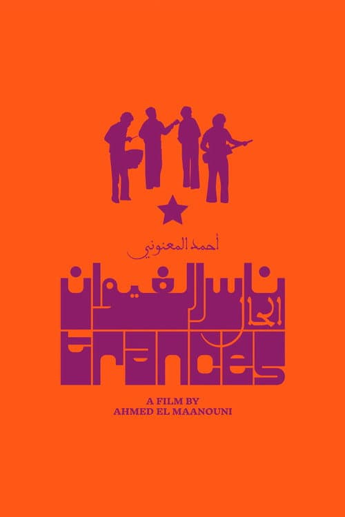 Trances