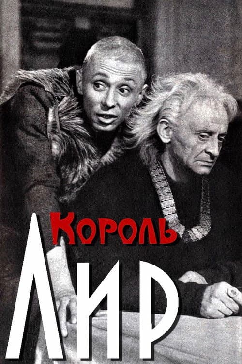 King Lear
