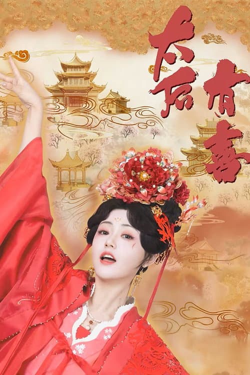 The Empress Dowager on a Second Spring