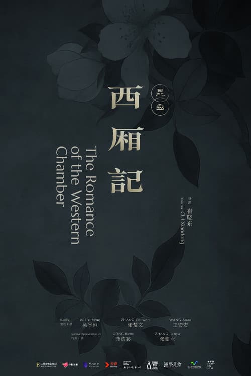 The Romance of the Western Chamber