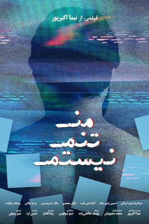 I'm Not My Body