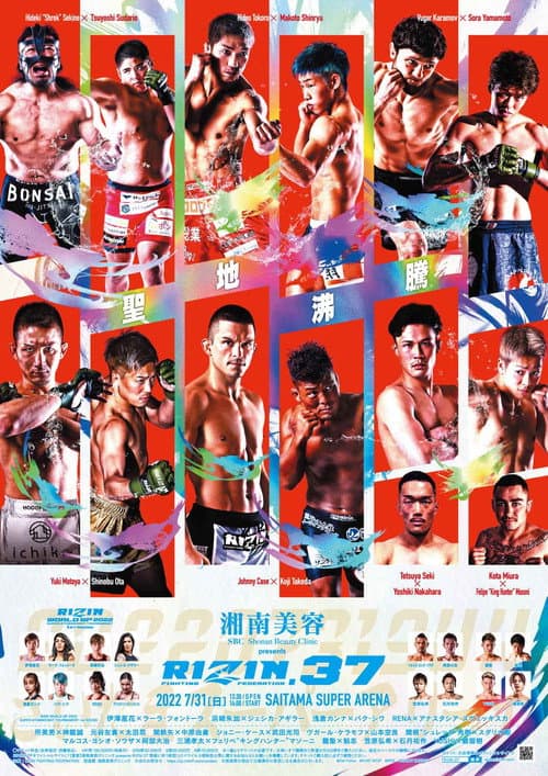 RIZIN 37