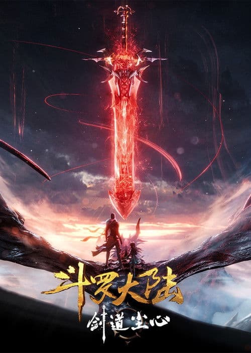 Soul Land: Sword Master