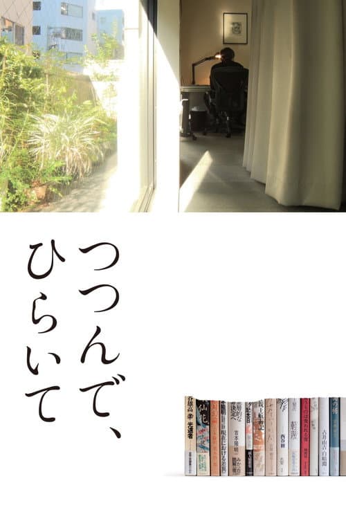 Book-Paper-Scissors