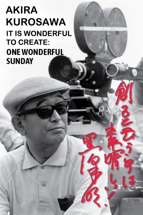 Akira Kurosawa: It Is Wonderful to Create: ‘One Wonderful Sunday’
